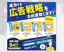 訴求力で目にとまる！バナー・WEB画像を制作します 初心者歓迎★低価格高品質！効果的に伝わる！修正無制限で安心！ イメージ8