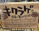 温かみのある手書きPOP作成します 土産販売店14年の売り場づくりとPOP作成経験✨ イメージ9