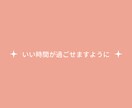 お話し1分でもOKです♡ここだけのお話待ってます ◎ 生年月日教えてもらえたらすこーしアドバイスできるかも◎ イメージ9