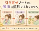 Kindle A＋コンテンツ画像を丁寧に作成します 970×600px、表紙と統一感のあるデザイン イメージ3