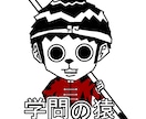 格安でシュールなアイコンをご提供します あなたがイメージしている絵を面白アイコンに！！ イメージ5