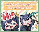 商用OK！ゆるかわいいSDイラスト描きます サムネやスタンプにも！ほんわか可愛いシンプルなイラストです♪ イメージ3