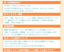 ポップでキュートなキャラ＆衣装デザイン承ります 立ち絵・三面図ならおまかせください♪ イメージ8