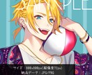 綺麗系アイコンイラスト✦描きます 魅力的なキャラクターでSNSを飾りませんか♫ イメージ1