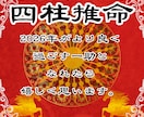 あなたの2026年丙午の運気を占います あなたの「魂」に刻まれた情報から運気を読み解き開運へ導く占い イメージ7