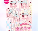 VTuberさんの宣伝プロフィール画像作成します イラストのデザインやお好みにあわせた素敵な画像お作りします イメージ2