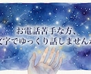 女性限定∣名付けられない寂しさ、お聴きします 悩みになる前の心のモヤモヤ。隣で座って、聞かせてください。 イメージ1