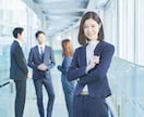 派遣社員向け：派遣に関すること何でも相談乗ります 人材派遣会社の責任者経験を生かし、様々なアドバイスを致します イメージ2