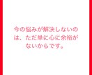 男性限定✨5分だけでもお話聞きます 悩み・愚痴・相談なんでもOK気軽にお話ください！ イメージ4