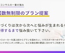 トライアル　貴方の理想を詰め込んだ住宅を設計します 1000棟以上の設計を通じて得た知見を活かしたプランを提案 イメージ3