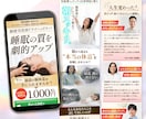 高品質ファーストビュー・ヘッダー・バナー制作します セールスデザインでコピーがしっかり伝わる！ イメージ8