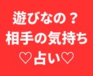 恋愛/相性を占います 恋愛/相性を霊感タロット＆オラクルカードで占います。 イメージ3