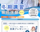 難しいオプションなし！チラシや広告など作成します 365日対応可能です。ぜひお問い合わせください。 イメージ2