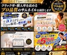 Brain・note・Tipsサムネイル制作します クリック率が変われば売り上げも変わる イメージ4