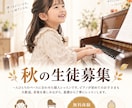 イベント・教室向けのチラシを制作します 文章がまとまっていなくても安心！内容整理から対応 イメージ3