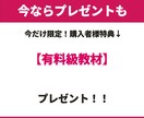 実績・集客不要！半自動化できる副業を教えます 稼げないはこれでおしまい！目から鱗のズルい裏技！初心者OK！ イメージ3