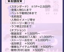 丸投げOK！完全オリジナルの絵本制作承ります 卒入園の記念に。子どものバースデープレゼントに。出産祝いに。 イメージ5