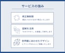 想いが伝わる図解スライド制作します 修正無制限◎ぱっと一目でわかりやすい図解スライド作成 イメージ3