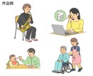 商用OK◎使いやすいシンプルなイラスト作成します 子育て・教育・医療・ビジネスなどの挿絵に！ イメージ2