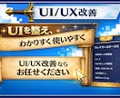 スマホ崩れ・レイアウト崩れを修正します スマホ崩れ・余白ズレをすぐに整えます イメージ2