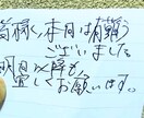 履歴書、手紙、メッセージカード代筆します 代筆承ります。ボールペン等で書きます‼️ イメージ1