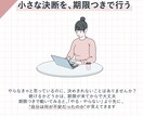 オシャレなSNS投稿画像をデザインします シンプルで見やすいのに、かわいい！！デザインに仕上げます イメージ2