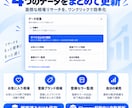 Catawikiの販売済み相場を自動収集します 写真付き相場・セラー・実売を一画面で確認 イメージ2