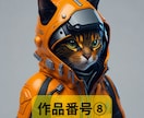 擬人化した猫アイコン販売します 宇宙飛行士や消防士などユニークな猫アイコンを販売 イメージ8