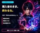 あなたの経験から売る商品を7日で一式作ります 購入者のまま終わらない。商品・ページ・画像まで丸ごと制作 イメージ1