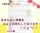 お試し占い★タロット＋あなたの数字 で適職占います 生年月日教えたくない方もOK！適職・未来へのヒントが欲しい方 イメージ2