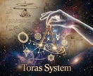 手相・総合運◆掌の構造から才能と運命を分析します 爪や指の長さ、掌の厚みからあなたの星の設計図を物理的に解体 イメージ10
