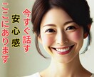 今すぐスッキリ誰に言えない心の重荷お聴きします 愚痴・モヤモヤ・嬉しい話もあなたの今をそのまま受け止めます。 イメージ1