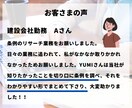 英語リサーチもOK♪ちょっと調べて！にお応えします あなたはたった2つのリクエストをするだけ！ イメージ2