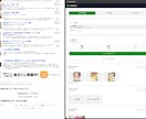 フリマアプリの仕入れリサーチツールを販売します 複数主要サイトに対応、リサーチの時間を短縮 イメージ9