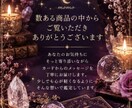 恋愛鑑定♡彼の本音・未練・復縁・恋の未来をみます あの人の本音と二人の未来を読み解きます イメージ3