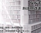 現役JKがたくさんお話聞きます どんなお話でも是非聞かせてください(⊃_ ̫ _)♡ イメージ1