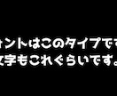 動画編集のテロップ打ちだけ承ります 誤字脱字やテロップの精度は気にしない方向け（格安） イメージ1