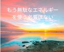 あなたの心は叫びたがっています 自分の部屋や車の中で叫んだり暴言吐いたりしてみませんか？ イメージ9