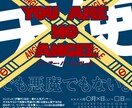 イラストや写真を用いた舞台用のチラシを作成します チラシのほかポスターにも使えるイラストが描けます イメージ1