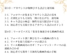 AI占い攻略ガイドで初心者でも集客する方法教えます 経験、知識、実績ゼロでも選ばれる占い師になる3大特典付き イメージ7