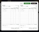 納品書発行アプリを貴社向けに制作します 納品書の手書き、卒業しませんか？ イメージ6