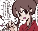 イラスト描きます この絵柄が好きだと思う方お声かけ下さい イメージ3