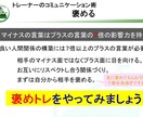 新米管理者の教科書・コミュニケーション編提供します そのままでも使える台本付きパワーポイントデータです。 イメージ10
