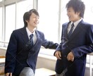 何気ない話や自慢話、愚痴聞きます 現役男子高校生とお話してみませんか？ イメージ1