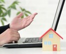 幸せの土台を整えて人生をしなやかに飛躍します 潜在意識を活用するワークで幸せの土台を整えるコーチング イメージ2