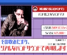 その歌みたオケ、リアルなバンドサウンドで再現します 【俺が弾く。】生演奏ギター！フル尺再現！！マイナー曲もお任せ イメージ1