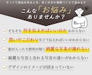 つくり手の視点で売り方を考える商品画像作ります EC販売年商１億円の売り上げを達成したデザイナーがサポート！ イメージ2