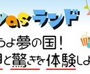 集客につながる デザインを制作します 初回限定価格です！是非お試しください。 イメージ8