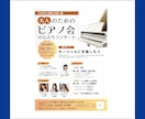 ココロが動く！結果の出るチラシ広告を制作します スタートアップ企業から老舗まで！反響を実感できるチラシで応援 イメージ7