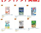 目を引く！電子書籍の表紙をデザインします ベストセラー獲得経験あり！売れる電子書籍の表紙を作成します イメージ5